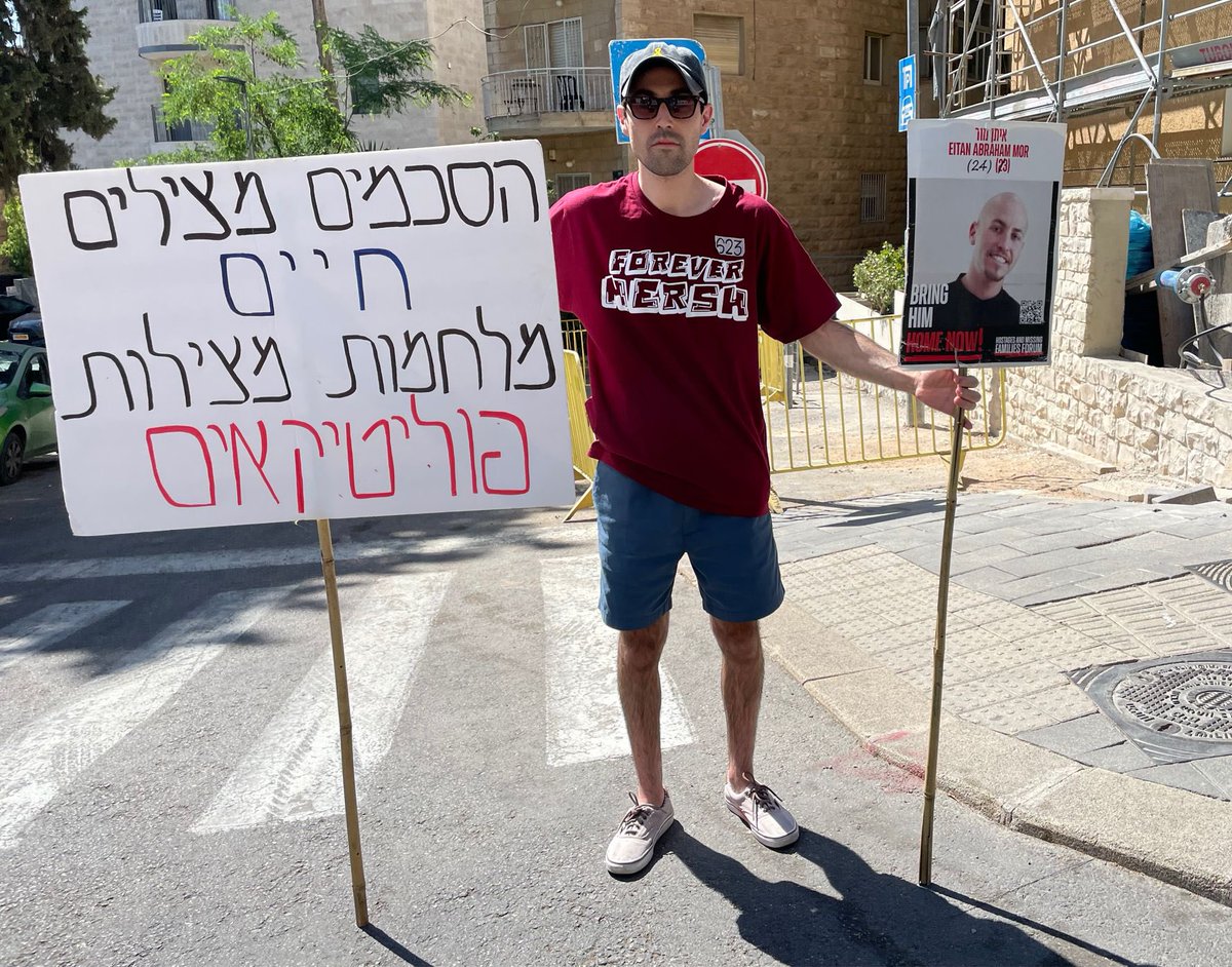 היום השביעי ברציפות בו איתמר אלרואי עומד במחאת יחיד למען החטופים מול מעון רוה״מ נגמר היום בעיכוב לתחנת מוריה