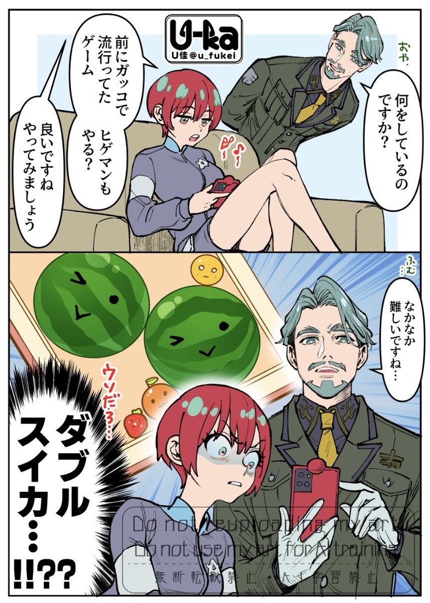 ゲームでも手は抜かない