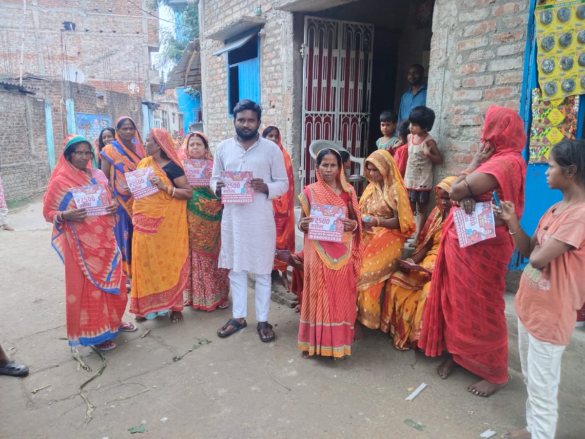 "रोसड़ा विधानसभा क्षेत्र 139 के अंतर्गत सिंघिया पंचायत 11) में 'माई बहन मान योजना' की जानकारी महिलाओं को दी गई तथा उनका पंजीकरण किया गया। इस योजना को लेकर महिलाओं में उत्साह देखने को मिल रहा है, यह पहल महिला सशक्तिकरण की दिशा में एक महत्वपूर्ण कदम सिद्ध होगा।