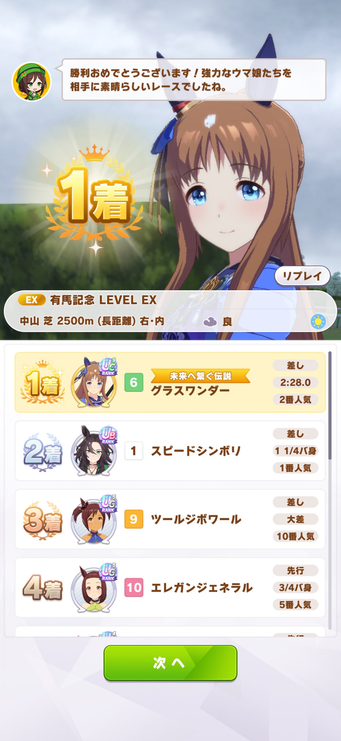 チエ様 リクエスト 2点 まとめ商品