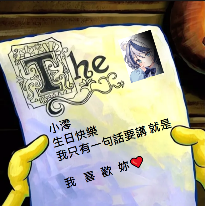 哭麻糬(クマ吉) tweet media