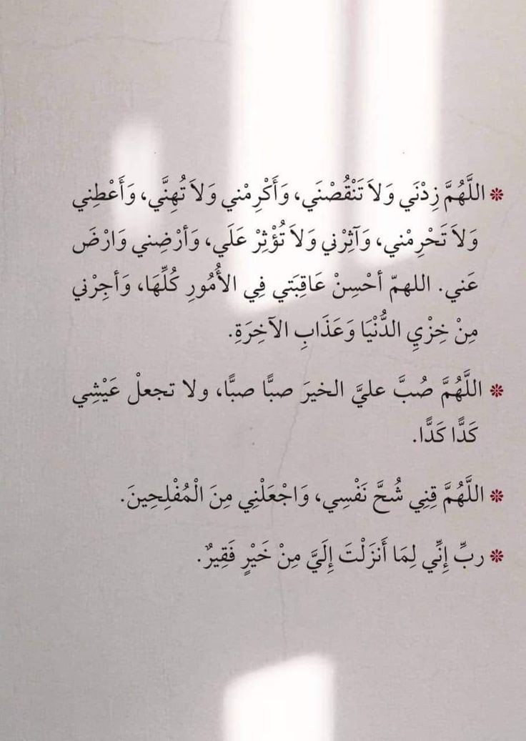 تاء . tweet media