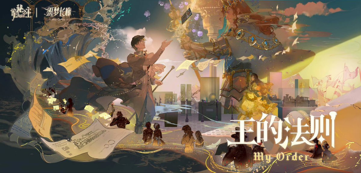 Many people are worried that Lord of the Mysteries' story might not live up to the quality of the animation

But let me clarify something:

While I don’t like making comparisons but based on what I’ve seen from various works and animes like Attack on Titan, One Piece, Solo