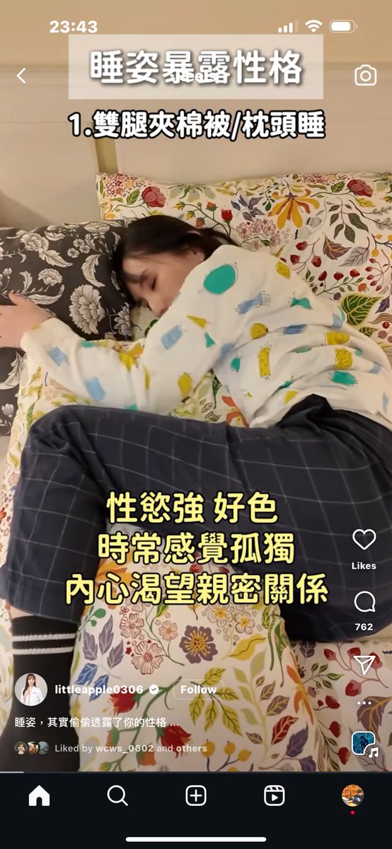 LC_liechar_2.0 tweet media