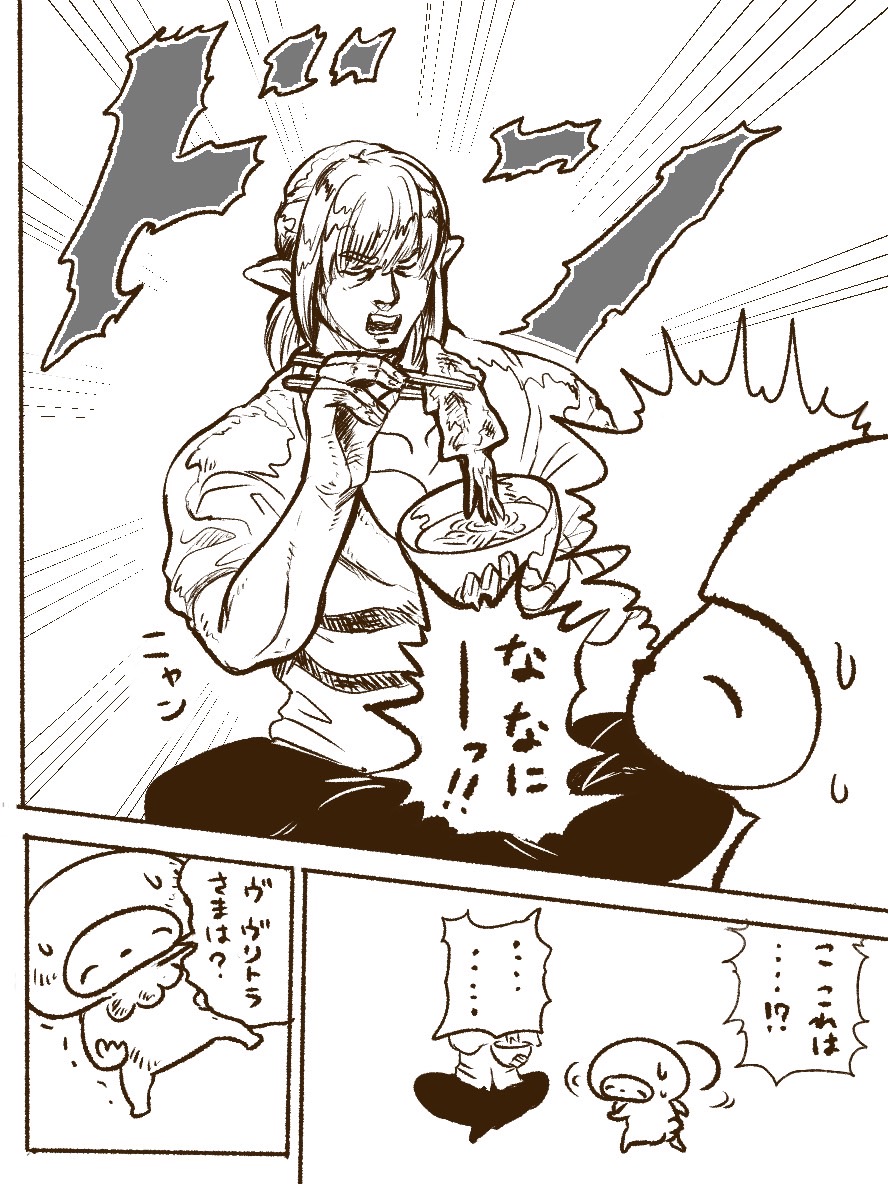 一度やってみたかったパロディ
