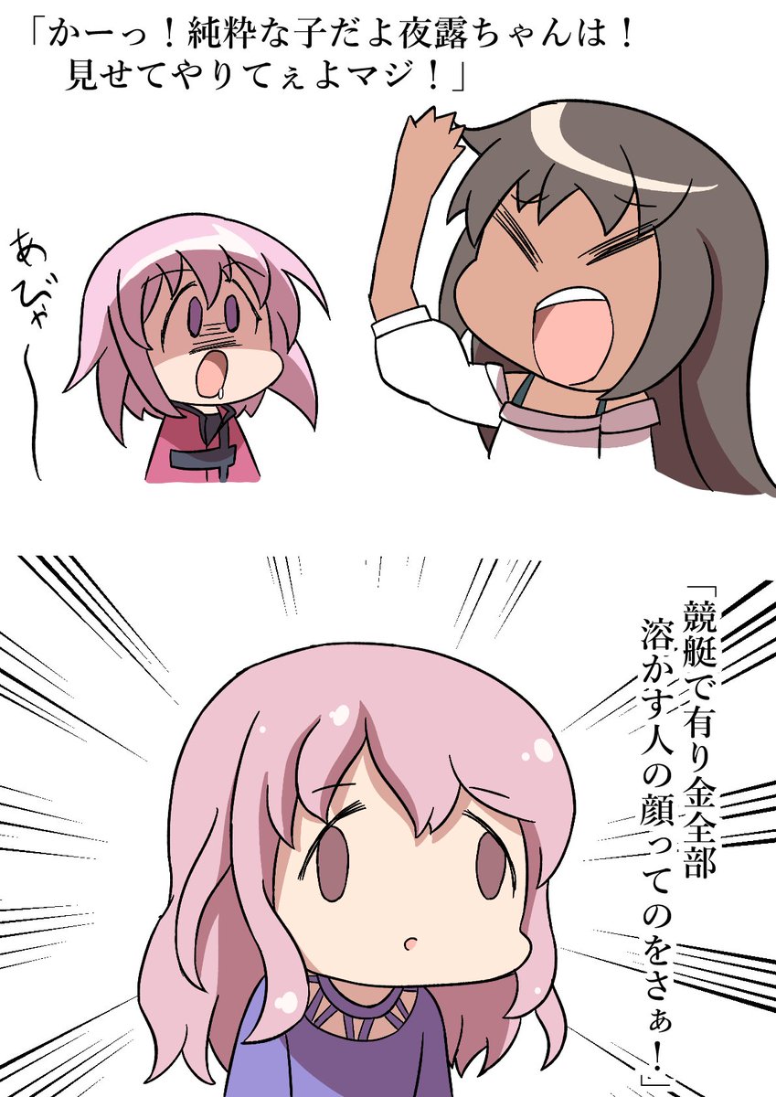 次イベの展開予想
実は内田真礼が共通している
 #アリスギアお絵かき