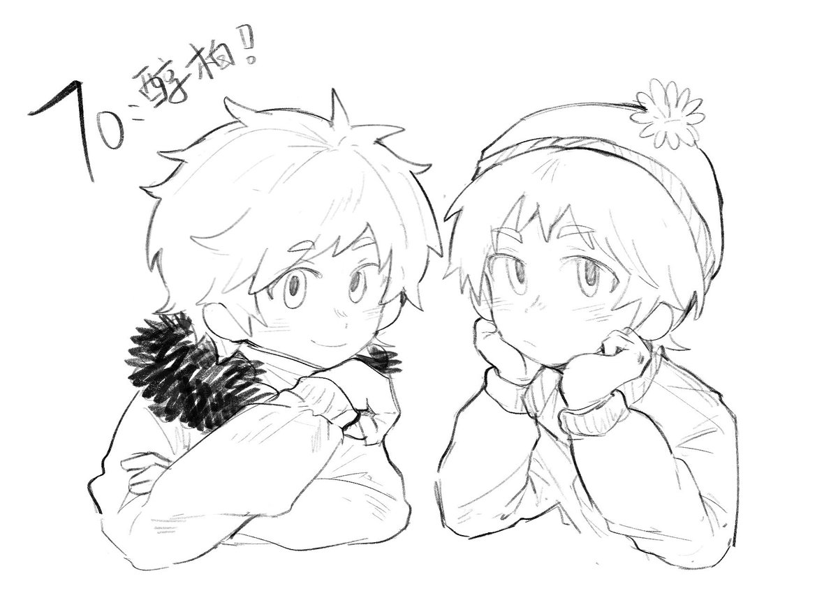 This is a gift for a friend, so please do not use it🙇🙇
还是艾特一下<a href="/chun_baii/">醇柏_</a> 醇柏酱！🥹🥹💖💖💖#spstenny