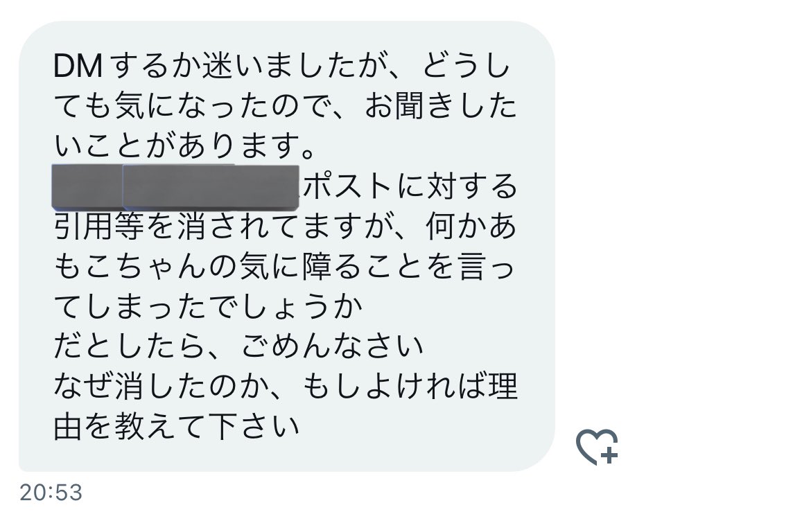 選ばれたみえっぱりのあもこ (@amopoke06) / X