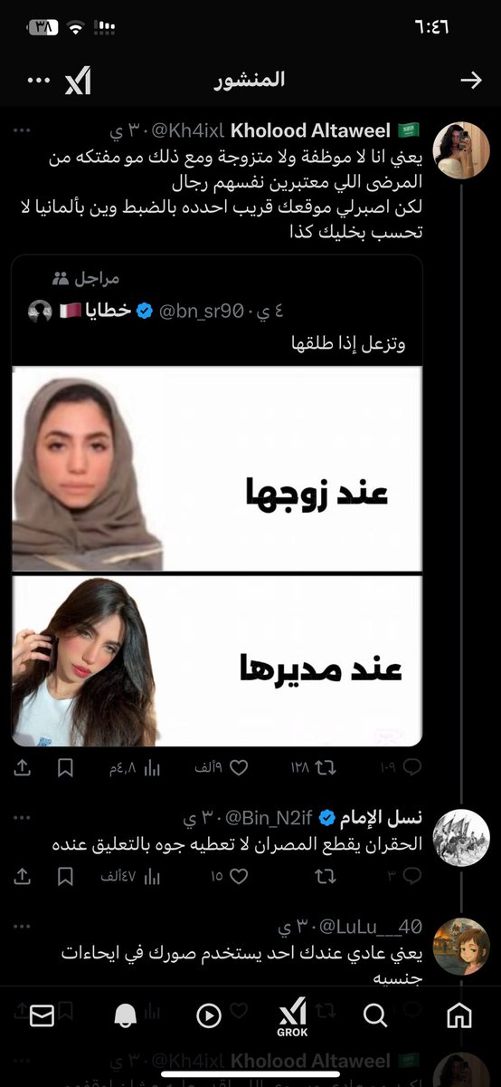 ًً tweet media