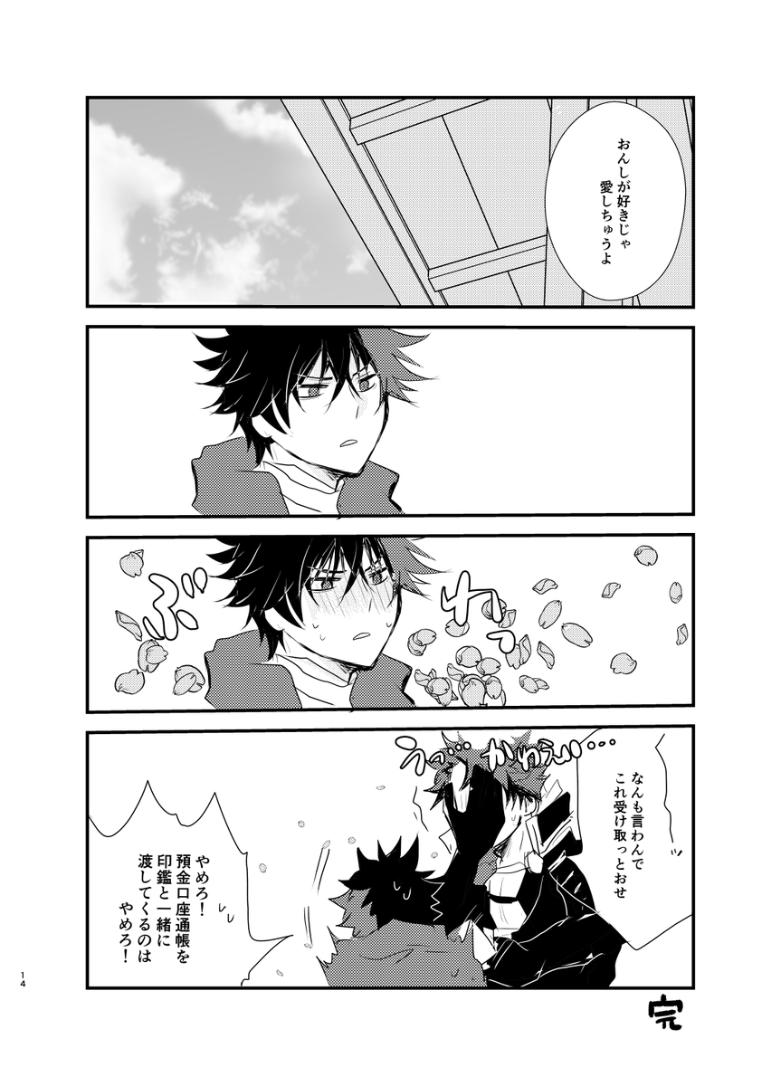 その3 