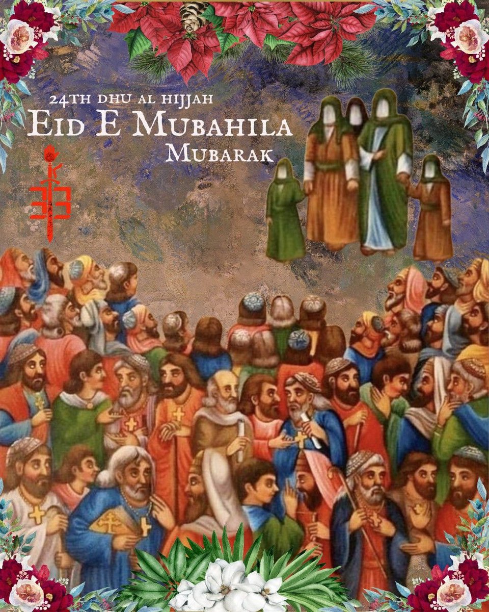 bakhtawarsiraj's tweet photo. Eid al-Mubahila Mubarak to all who are celebrating!
This occasion stands as a profound testament confirming that the Ahl al-Kisa (People of the Cloak) are truly the Ahlul Bayt—the noble Household of Prophet Muhammad ﷺ—as mentioned in the Holy Qur’an.
  #عید_مباہلہ https://t.co/OaQ1v8P3dA