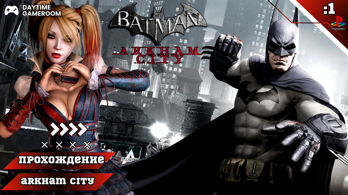 DaytimeGameRoom's tweet photo. Прохождение Batman: Arkham City — Луна над Готэмом (PS4 FAT) https://t.co/dv1y2v1kwa via @YouTube
#batman 
#batmanarkhamcity 
#arkhamcity 
#gameplay 
#letsplay 
#daytimegameroom https://t.co/cZzw8x3UAh