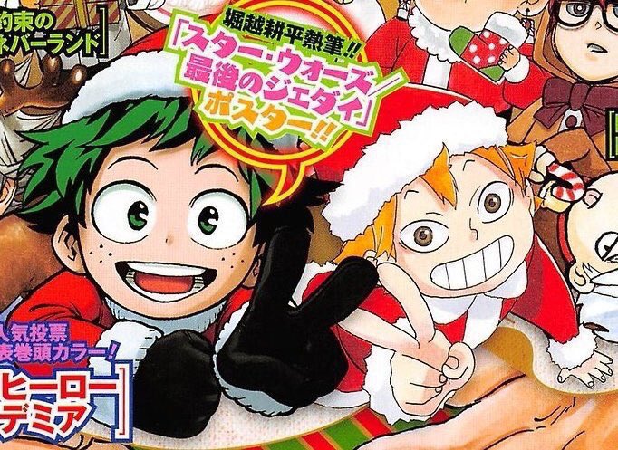 HAPPY HINATA SHOYO DAY