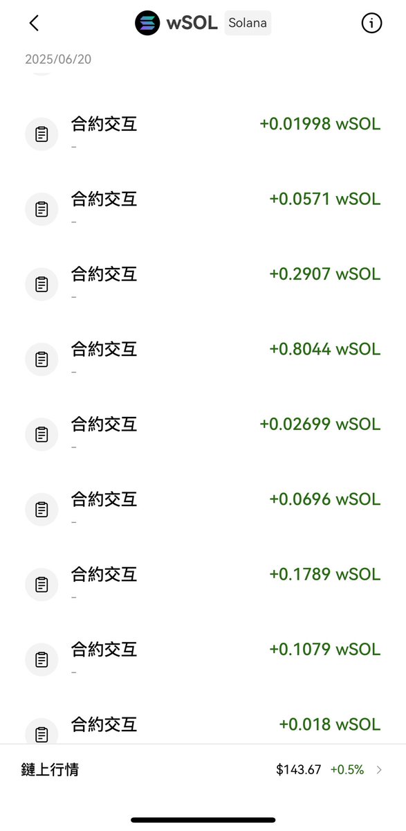 KClickner's tweet image. 好几个人问我：
做套利机器人要花多少钱？

说实话，这不是预算问题，是目标问题。
你想练练手？还是吃高频大单？

跑得动和跑得赢，是两个世界。

#MEV套利 #链上记录 #技术差距 #真实过程