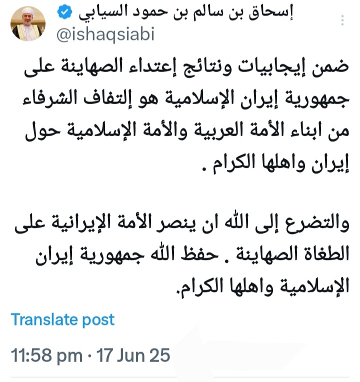 ishaqsiabi's tweet photo. @AvichayAdraee #إسحاق_السيابي https://t.co/txySoejvO1