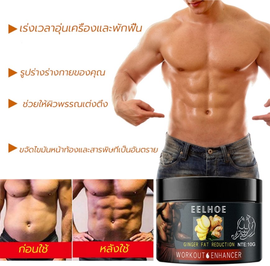 សម្រកក្បាលពោះងាយៗ