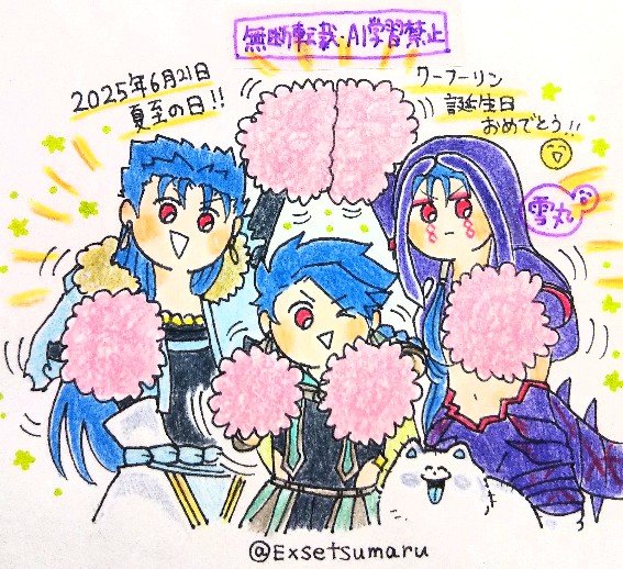 雪丸（せつまる） tweet media