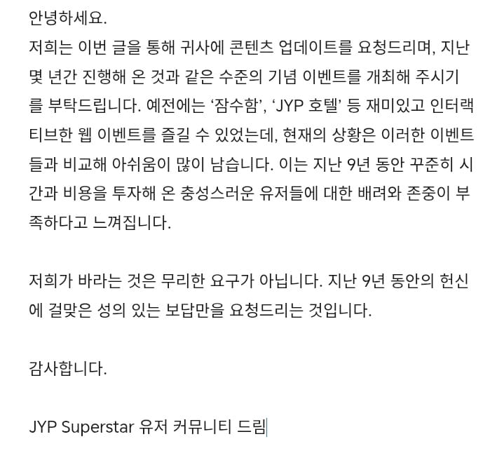 leeknow98t's tweet photo. @SuperStarJYP https://t.co/x9gQd4a785