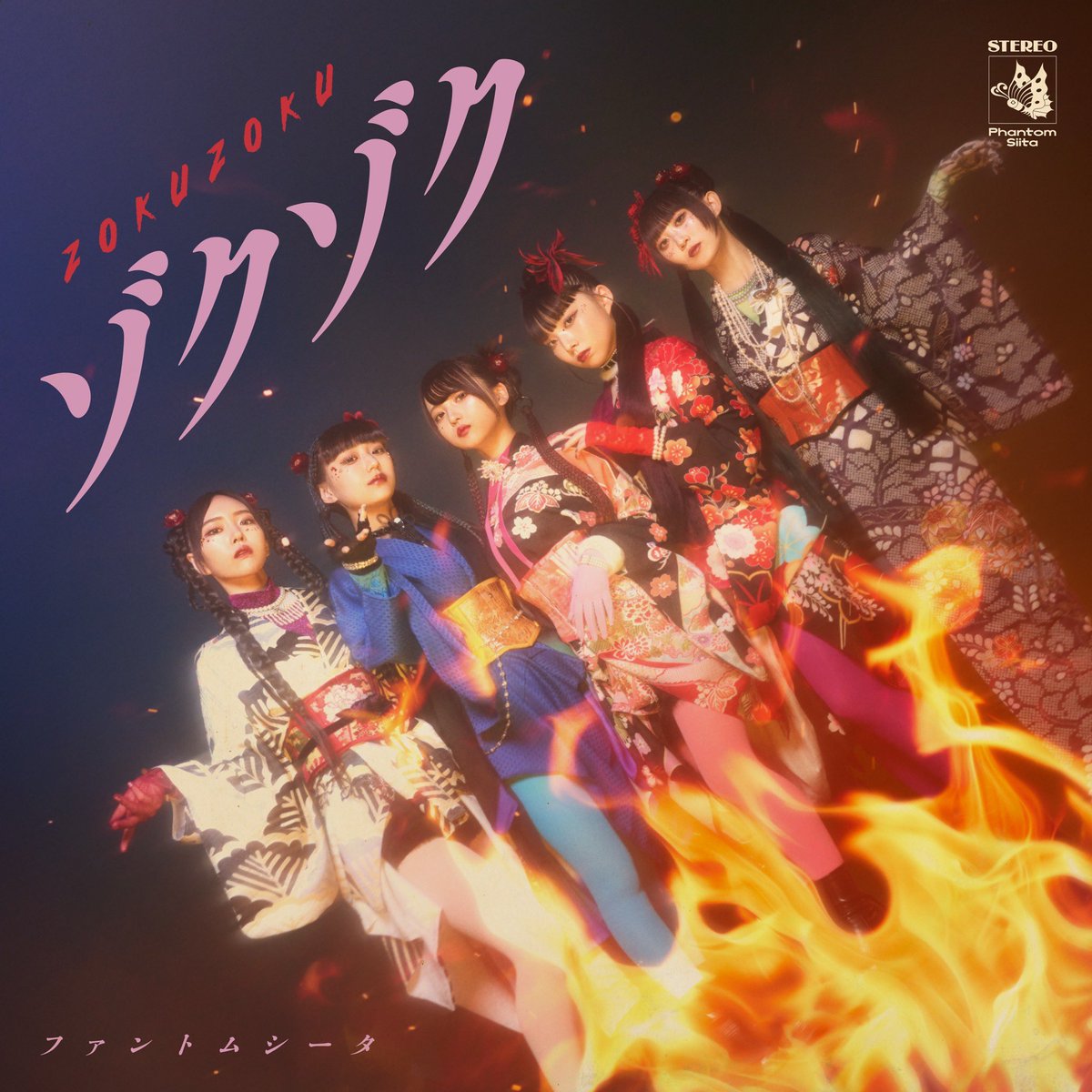 ファントムシータ (@PhantomSiita) / X