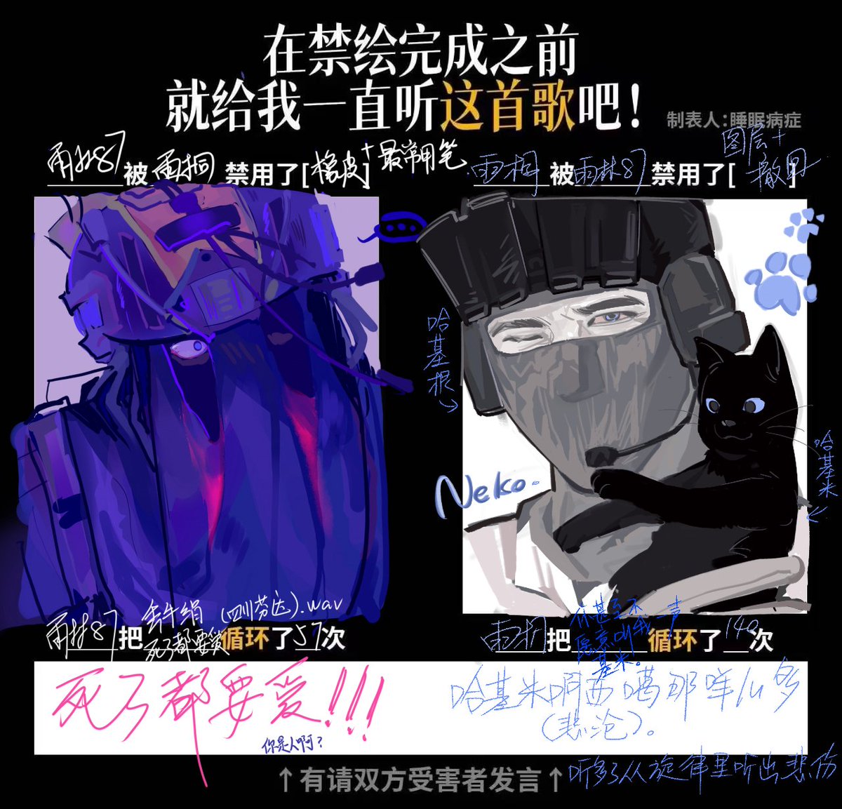 YULIN_RW262's tweet image. 画师功能禁用挑战——！（听歌版）（非常难听）
#Konig #konigcod #cod #CallOfDuty #keegan #keeganpruss