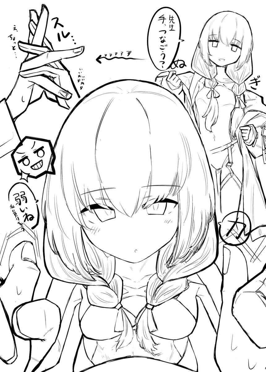 去年ボツったアツコのラフ