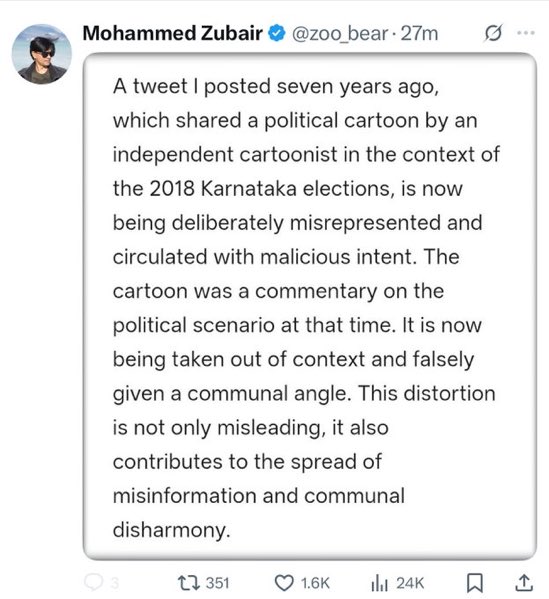 JaipurDialogues's tweet image. One old Tweet of LKFC went Viral

See the power of Hindu Ecosystem, he had to come out with a Clarification 

We need such Shatru Bodh! 

Well done Hindus🔥