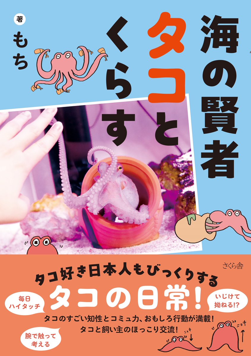 もち (@mochi_deepsea) / X