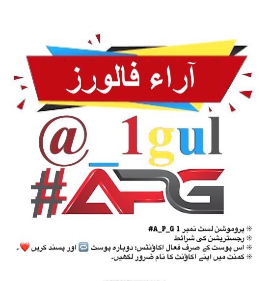 SáŽoÍ¥keÍ£rÍ« àœŒ ðŠ
(@mir44_) on Twitter photo #A_P_G ð¯
<a href="/_1gul/">Aαɟα àž'Åàžfàºàži</a> <a href="/_oztr/">Ãzleâïž ðâªïž#Nika -àœŒ ð¯ïžð¥¶</a> <a href="/bnte_/">ØšÙÙÙÙÙÙÙÙÙÙÙÙÙÙÙÙÙÙÙÙÙØªÙÙÙÙÙÙÛ</a>
<a href="/Ghz97/">âªðððððððð ðŠððððâª</a> <a href="/Qs3488/">Qamar ShahzadðŠ
</a>
<a href="/78kh6/">Kh_shehzada</a> <a href="/1Aara_/">â° آراءخاÙ°â</a>
<a href="/RaisaniUZ/">Usama Zulfiqar</a>
<a href="/Sana_IIK/">KhanZaadi ðŠ</a>
<a href="/elhelladj/">جÙâ€ÙÙ
Ùâ€ÙØ¢Ù٠آÙÙâ€ÙØŽÙâ€ÙÙÙâ€Ùد</a>
<a href="/TSC143_/">Ø¢ÙÛØ³Ø±Ø²</a>
<a href="/7Rehna/">ð Jadoon ð</a>
<a href="/Hfz48/">HáŽÒáŽáŽáŽ¢áŽÊ AáŽÊáŽÊ</a>
<a href="/frq04/">Muhammad Farooq Ahmad</a>
<a href="/5kshf/">syed kashif</a>
<a href="/1GPTI/">ð
ð
€ð
ðââïž</a>
<a href="/Aashi5_/">Ayesha</a>
<a href="/ISKno1/">ðŽðððð ðððð</a>
<a href="/khg_82/">KHAN G</a>
<a href="/OdriSeva/">Odri Seva</a>
<a href="/Sc2017W/">SC2017</a>
<a href="/zimal293/">ðŠðáŽsÊɪáŽ
áŽÊðŠ</a>
<a href="/cknlaw1/">ðãã·ð¥âïž</a>
<a href="/zubi_rai/">Zubaria Rai</a>
<a href="/1___A_1/">â€Ø¹ÙÌ·ØŽÙÌ·ð¶ðððžð¿ð®ÙÌ·Ùâ€ðžðŠ ( تÙÙØ¯ ÙØ§ ØªÙØºÙ 3 ا٠)</a>
<a href="/etc804/">ÆÎ±à«šÉ±Î±É³ αâαɱ</a>
<a href="/Mir44_/">SáŽoÍ¥keÍ£rÍ« àœŒ ðŠ
</a>
<a href="/frq04/">Muhammad Farooq Ahmad</a>
<a href="/1fazl2/">Imran khan</a>
<a href="/kn_jui/">Bakht Zadaðµð°fð¯</a>
<a href="/80pti/">Danakhan..ð</a>
<a href="/1_i_1i/">ð¥ð
°ïž ð© ð
°ïž ð²ð¥</a>
<a href="/1PTI_/">PTI PROMOTIONS</a> #A_P_G ð¯
<a href="/_1gul/">Aαɟα àž'Åàžfàºàži</a> <a href="/_oztr/">Ãzleâïž ðâªïž#Nika -àœŒ ð¯ïžð¥¶</a> <a href="/bnte_/">ØšÙÙÙÙÙÙÙÙÙÙÙÙÙÙÙÙÙÙÙÙÙØªÙÙÙÙÙÙÛ</a>
<a href="/Ghz97/">âªðððððððð ðŠððððâª</a> <a href="/Qs3488/">Qamar ShahzadðŠ
</a>
<a href="/78kh6/">Kh_shehzada</a> <a href="/1Aara_/">â° آراءخاÙ°â</a>
<a href="/RaisaniUZ/">Usama Zulfiqar</a>
<a href="/Sana_IIK/">KhanZaadi ðŠ</a>
<a href="/elhelladj/">جÙâ€ÙÙ
Ùâ€ÙØ¢Ù٠آÙÙâ€ÙØŽÙâ€ÙÙÙâ€Ùد</a>
<a href="/TSC143_/">Ø¢ÙÛØ³Ø±Ø²</a>
<a href="/7Rehna/">ð Jadoon ð</a>
<a href="/Hfz48/">HáŽÒáŽáŽáŽ¢áŽÊ AáŽÊáŽÊ</a>
<a href="/frq04/">Muhammad Farooq Ahmad</a>
<a href="/5kshf/">syed kashif</a>
<a href="/1GPTI/">ð
ð
€ð
ðââïž</a>
<a href="/Aashi5_/">Ayesha</a>
<a href="/ISKno1/">ðŽðððð ðððð</a>
<a href="/khg_82/">KHAN G</a>
<a href="/OdriSeva/">Odri Seva</a>
<a href="/Sc2017W/">SC2017</a>
<a href="/zimal293/">ðŠðáŽsÊɪáŽ
áŽÊðŠ</a>
<a href="/cknlaw1/">ðãã·ð¥âïž</a>
<a href="/zubi_rai/">Zubaria Rai</a>
<a href="/1___A_1/">â€Ø¹ÙÌ·ØŽÙÌ·ð¶ðððžð¿ð®ÙÌ·Ùâ€ðžðŠ ( تÙÙØ¯ ÙØ§ ØªÙØºÙ 3 ا٠)</a>
<a href="/etc804/">ÆÎ±à«šÉ±Î±É³ αâαɱ</a>
<a href="/Mir44_/">SáŽoÍ¥keÍ£rÍ« àœŒ ðŠ
</a>
<a href="/frq04/">Muhammad Farooq Ahmad</a>
<a href="/1fazl2/">Imran khan</a>
<a href="/kn_jui/">Bakht Zadaðµð°fð¯</a>
<a href="/80pti/">Danakhan..ð</a>
<a href="/1_i_1i/">ð¥ð
°ïž ð© ð
°ïž ð²ð¥</a>
<a href="/1PTI_/">PTI PROMOTIONS</a>