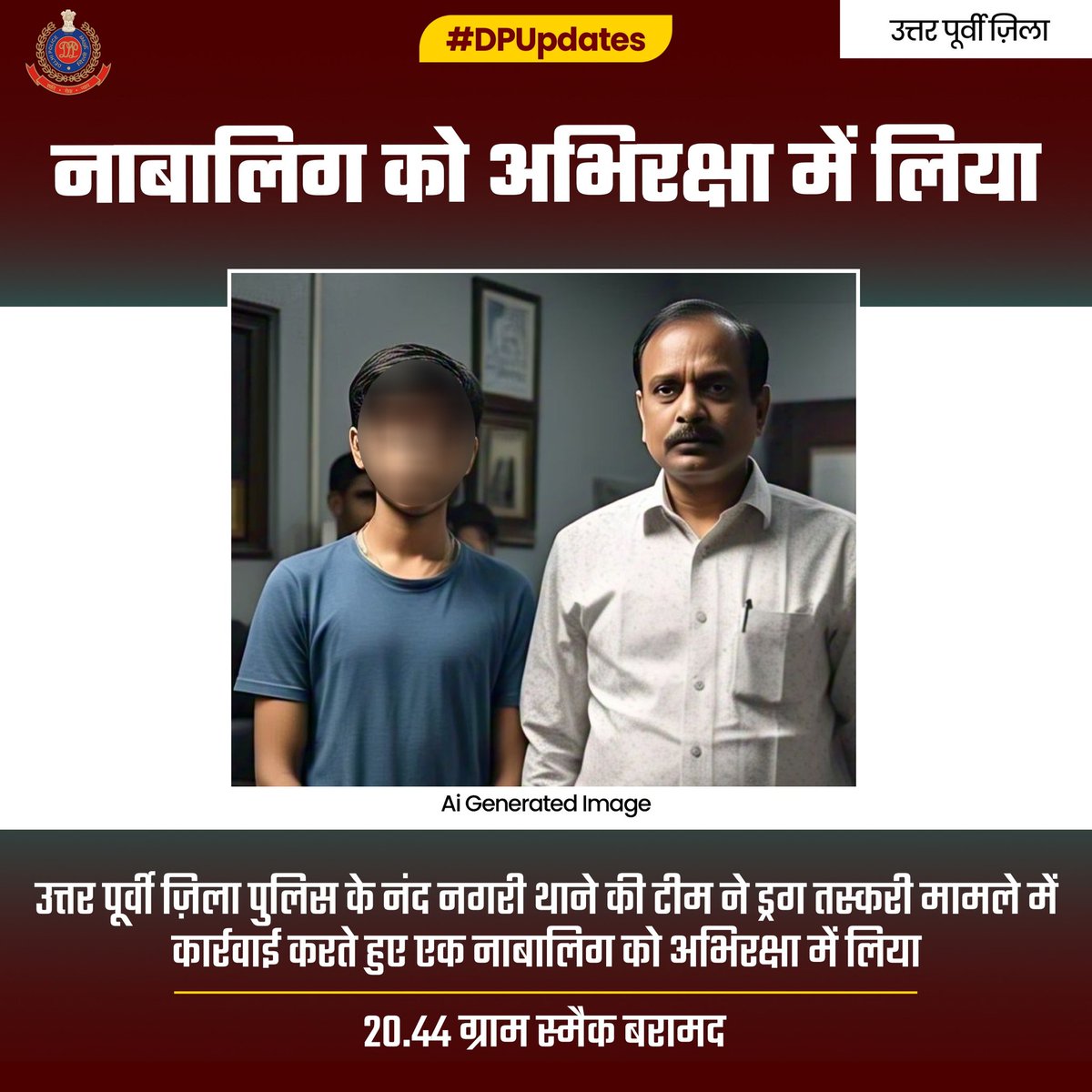 DCP North East Delhi (@dcpneastdelhi) on Twitter photo उत्तर पूर्वी ज़िला पुलिस के नंद नगरी थाने की टीम ने ड्रग तस्करी मामले में कार्रवाई करते हुए एक नाबालिग को अभिरक्षा में लिया।
20.44 ग्राम स्मैक बरामद।
#DPUpdates <a href="/LtGovDelhi/">LG Delhi</a> <a href="/DelhiPolice/">Delhi Police</a> <a href="/Ravindra_IPS/">Special CP Law & Order Delhi Police</a> उत्तर पूर्वी ज़िला पुलिस के नंद नगरी थाने की टीम ने ड्रग तस्करी मामले में कार्रवाई करते हुए एक नाबालिग को अभिरक्षा में लिया।
20.44 ग्राम स्मैक बरामद।
#DPUpdates <a href="/LtGovDelhi/">LG Delhi</a> <a href="/DelhiPolice/">Delhi Police</a> <a href="/Ravindra_IPS/">Special CP Law & Order Delhi Police</a>