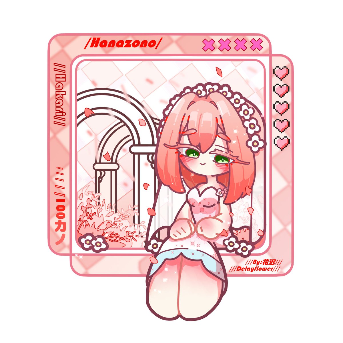 Hanazono Hakari～
#100カノファンアート