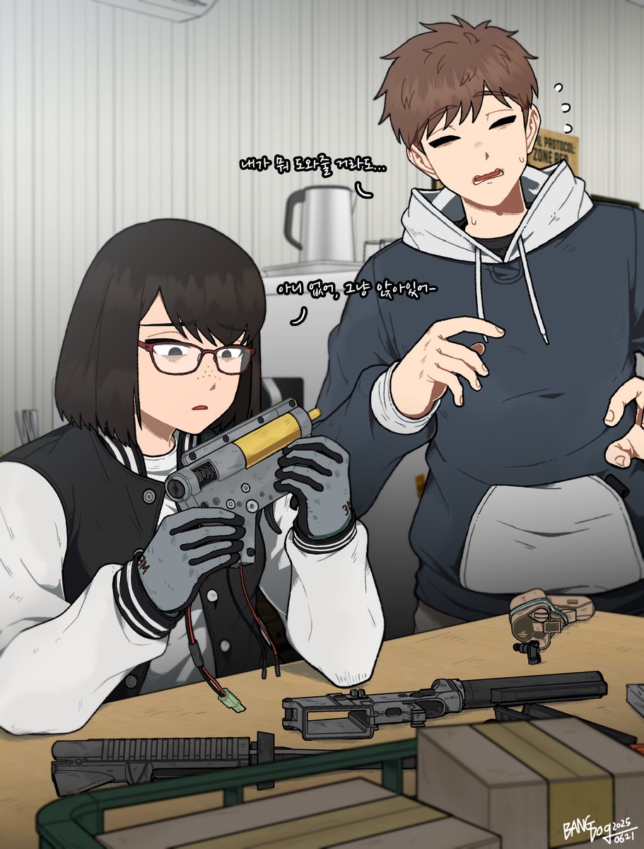 AEG assembly
