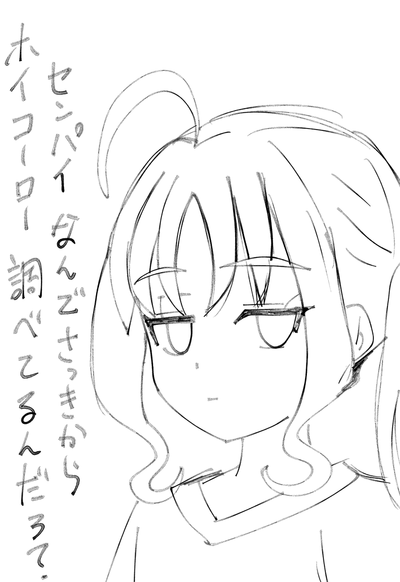 @Nekono_0906 かるくらくがき 
