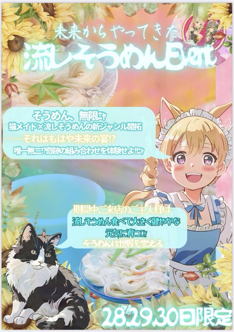 chou chou（シュシュ）のツイート