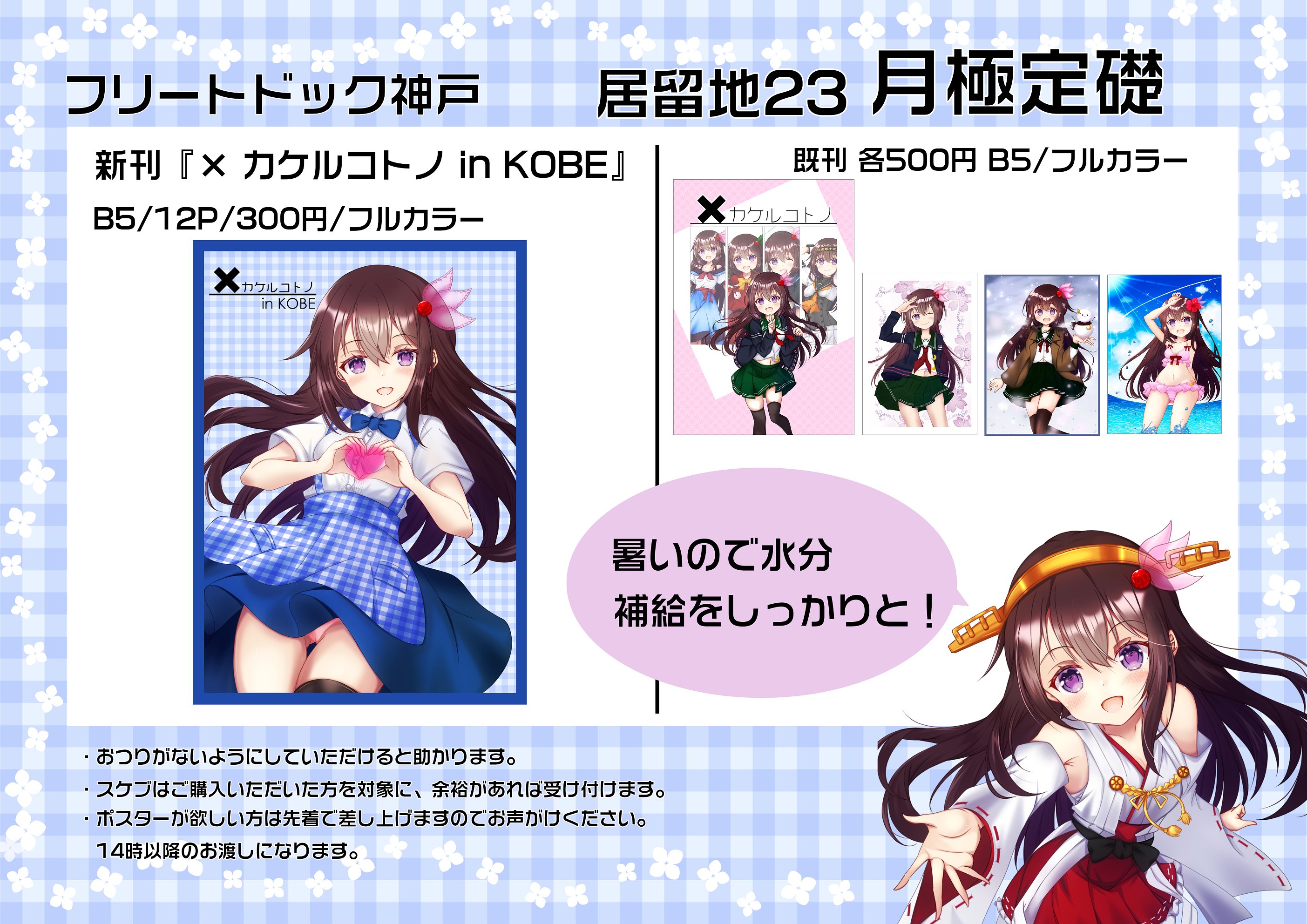 curse c106土曜西ふ43b🍉 (@curse02) / X