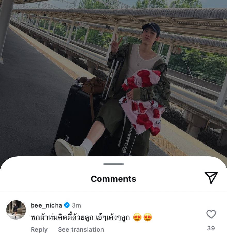 ไม่ว่าน้องพีพีจะลงรูปหล่อแค่ไหน
พี่ป้าบี : พกผ้าห่มคิตตี้ด้วยลูก เอ้ๆเค้งๆลูก

นี่สินะแม่แท้ๆ5636355555555555555555
#ppkritt