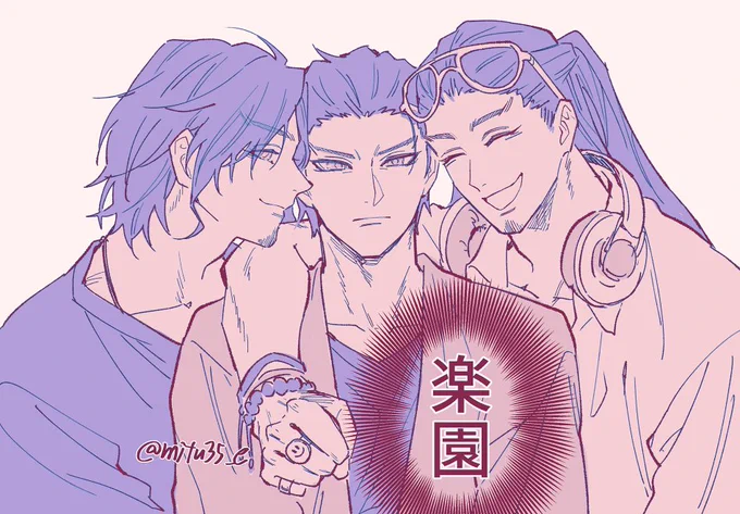 尊直 現パロ兄上も分裂くらいできる 