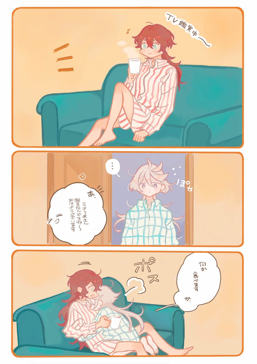 タケマル (@takemaru80) / X