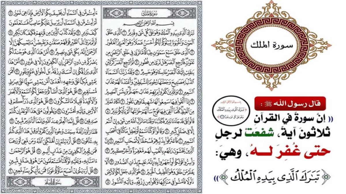 اللهم اجعلها صدقه جاريه لي ولوالدي وجميع المسلمين والمسلمات الاحياء منهم والأموات