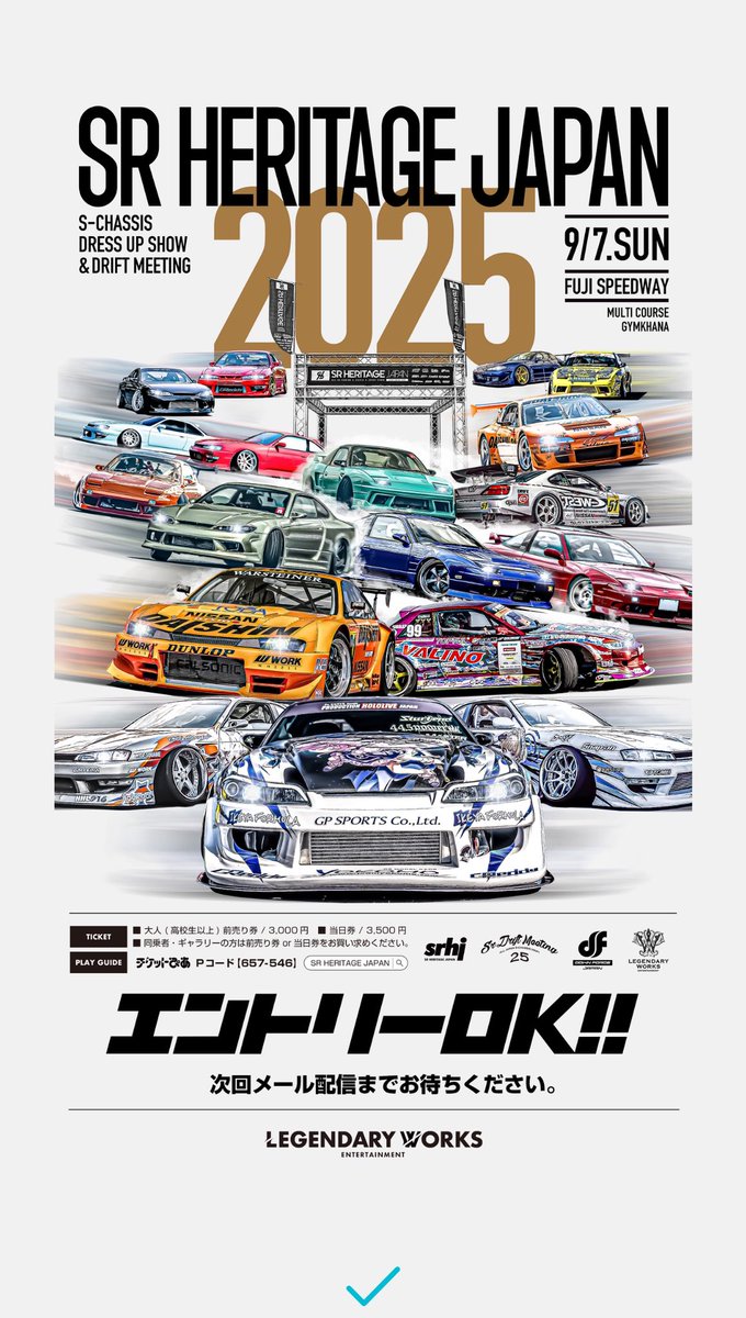 もっち (@mocchi180sx) / Posts / X