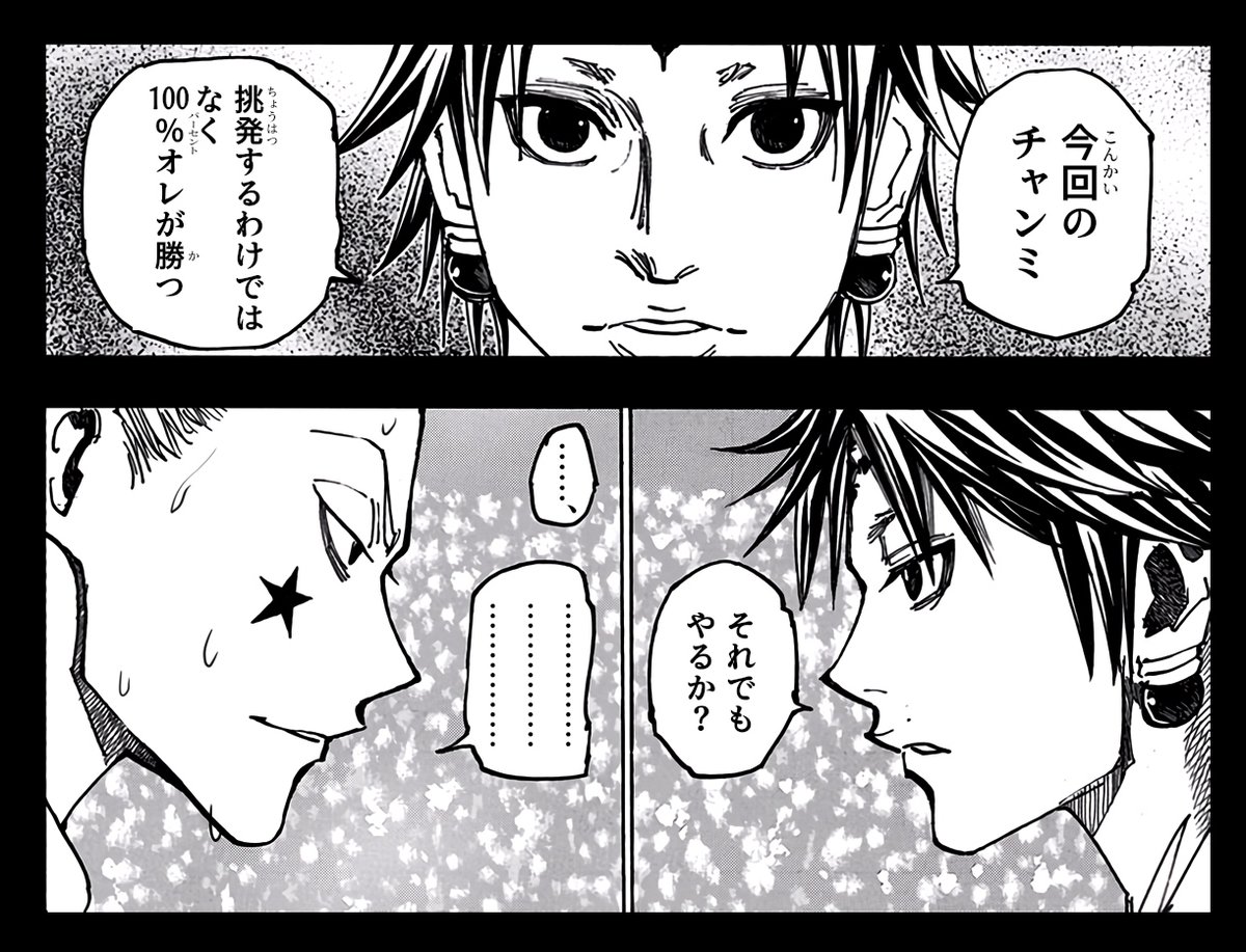 早よゲート入ってもろてw 