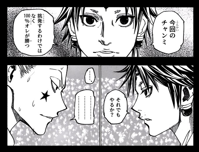 早よゲート入ってもろてw 