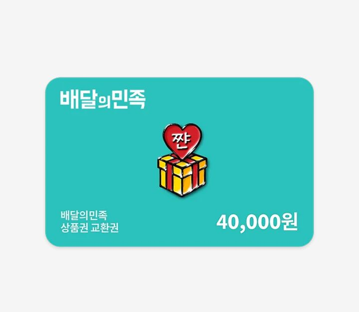 [RT😍]
제가 작업한 봄툰 단편 "B의도적 접근"이 론칭됐습니다.

▶️ bomtoon.com/detail/approac…
음침 찐따와 멍청인싸에 관심 있는 분이라면 부디..
재미있게 봐주신다면 감사하겠습니다.
많은 관심 부탁드려용

27일까지 2화 무료 이벤트 기간 동안 알티해 주신 한 분을 추첨하여 배민 쿠폰을 드립니다.