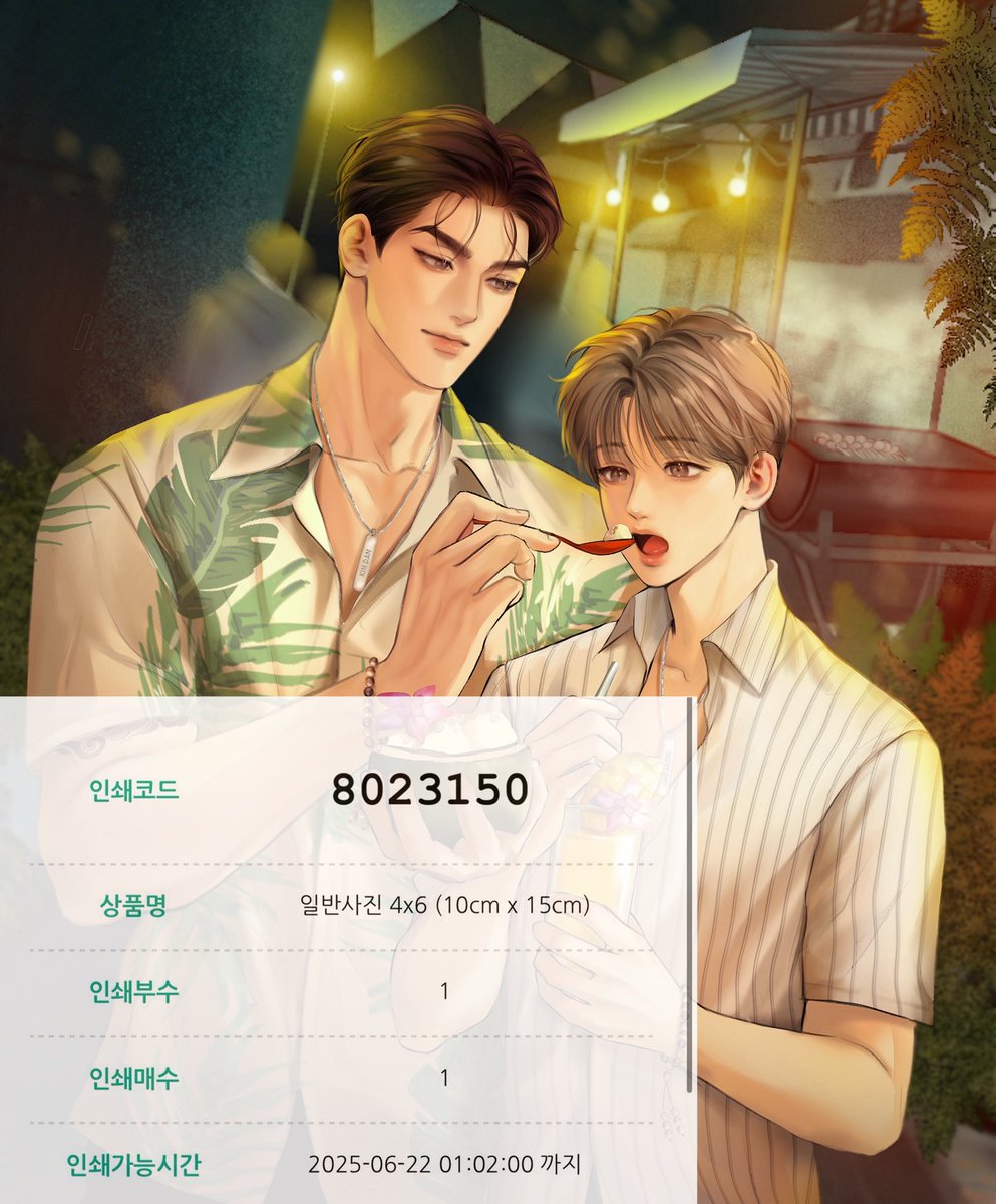 HuynDiu22's tweet photo. Wishing you the happiest birthday, JAEKYUNG! @_MinGwa

여러분이 비영리적인 목적으로 사용해 주신다면 정말 기쁩니다♥️

#HAPPY_JAEKYUNG_DAY 
#WE_LOVE_YOU_JAEKYUNG 
#태양처럼_뜨거운_주재경_생일축하해 
#해피재경데이_0621 
#징크스 #Jinxmanhwa #Jinx https://t.co/UkaP2eg1Tu
