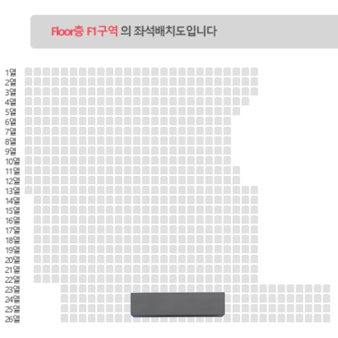 내가 간다는게 말이 안됨 제가 제손으로 잡아서 드디어 데식이들을 보러가요오오

2만번대 들어가서 텅텅빈거 새로고침하다가 얼떨결에 성공함