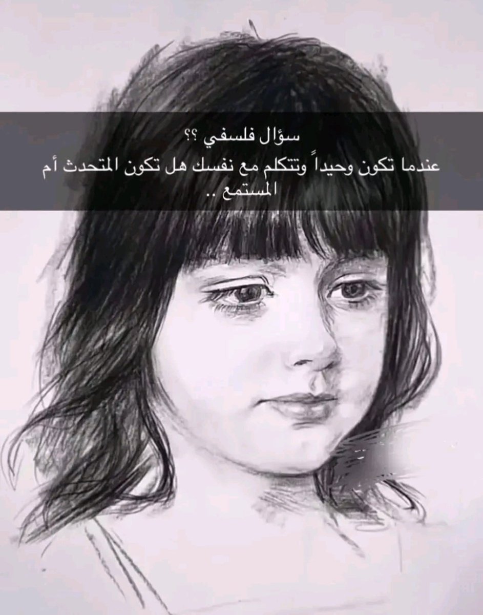 #اسطول_زعما_تويتر