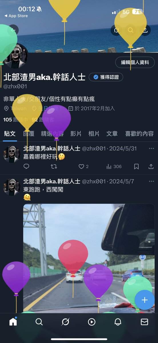 zhx001's tweet photo. HBD To Me https://t.co/spleEkYUx1