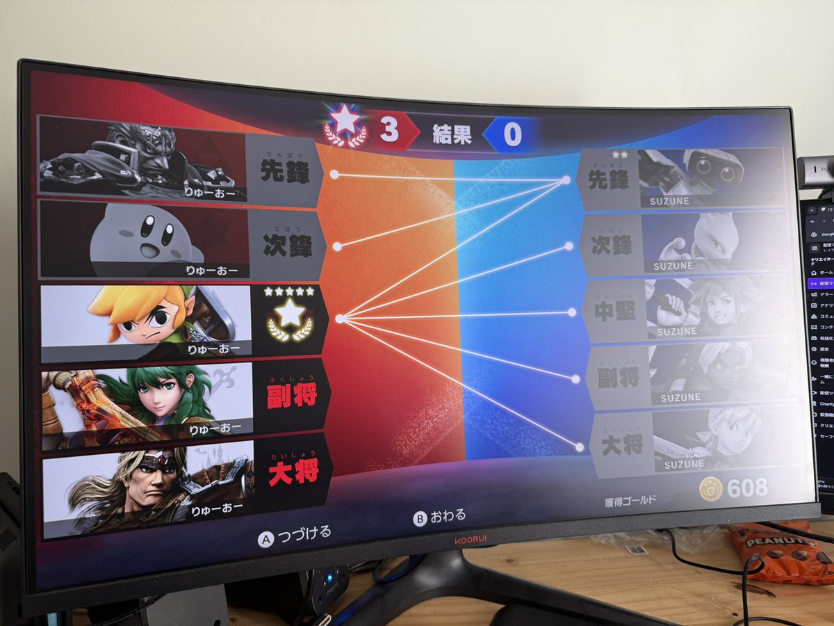 Ryu_SSBU_'s tweet image. SUZUNEさんって何がメインでしたっけ？