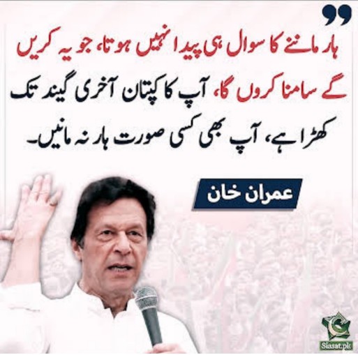 𝐊𝐚𝐮𝐬𝐚𝐫❤️🔥ⁱᴾⁱᵃⁿ❤️🔥 (@jahan_ipian) on Twitter photo حق کا راستہ اگر اتنا ہی آسان ہوتا تو کربلا کے میدان میں امام حسین کے ساتھ صرف 72 لوگ نہ ہوتے!
#حبسِ_بےجا_میں_قید_شہزادہ
<a href="/TeamiPians/">Team Insafians 𝗣𝗼𝘄𝗲𝗿</a> حق کا راستہ اگر اتنا ہی آسان ہوتا تو کربلا کے میدان میں امام حسین کے ساتھ صرف 72 لوگ نہ ہوتے!
#حبسِ_بےجا_میں_قید_شہزادہ
<a href="/TeamiPians/">Team Insafians 𝗣𝗼𝘄𝗲𝗿</a>
