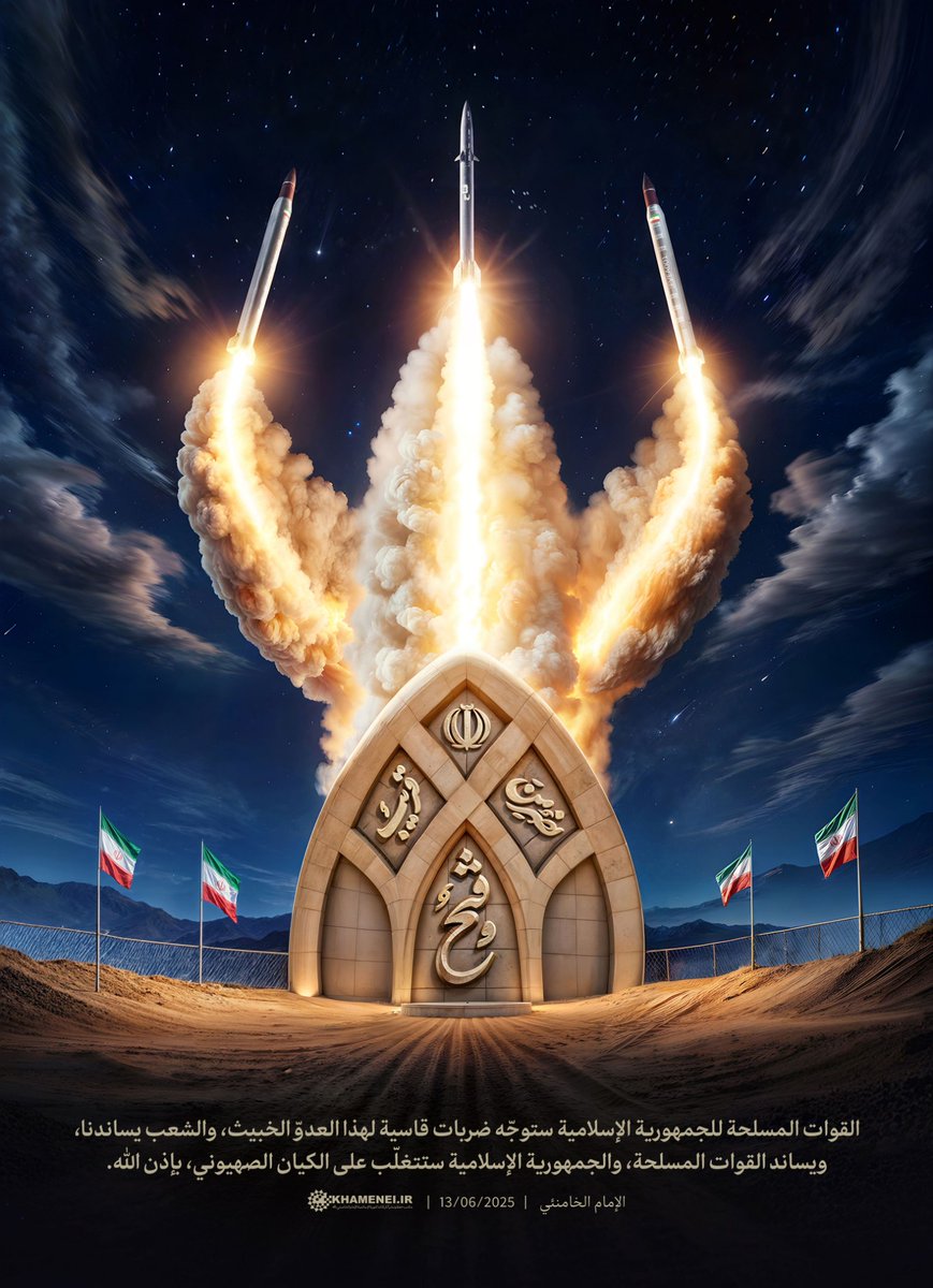 خالد الشرفي 𝕏 (@711ve711) on Twitter photo بمناسبة احتراق إسرائيل:
تابع وشارك
<a href="/XI_711/">خالد الشرفي 𝕏</a>
<a href="/HashmAbw44548/">ابو محمد هاشم</a>
<a href="/Muhammd101/">أبو محمد العاصمي (احتياطي)</a>
<a href="/bdyl50007/">طوفان الأقصى حساب بديل</a>
<a href="/MAlmrhpy/">السيد القائد</a>
<a href="/Abu24379/">ابوالسنوار بديل</a>
<a href="/AlaSnania/">رجاء اليمني</a>
<a href="/mo1999iq/">#عراقي_قُح mohamed_ali 🇮🇷🤝🏼🇮🇶</a>
<a href="/nrjs_alsyd/">ꪀꪖ𝕣𝕛ⅈડ ꫀꪶ ડꪖꪗꫀᦔ</a>
<a href="/shaif2023/">shaif alazi</a>
<a href="/Abwa711/">ملقوف,711</a>
<a href="/os89696/">البـ ـهـ،ا،ل 🇾🇪جديد</a>
<a href="/AlsQs71/">قيس محمد</a>
<a href="/MjdNsy/">حيدره غالب الحمزي</a>
<a href="/z76961/">Abu Ali Al-Dhaheri</a>
<a href="/o_fah7/">مجنون يمني| ✪Al-Batiri</a>
<a href="/kuStr9/">الكويت الحبيبة 🇰🇼🇰🇼🇰🇼🇰🇼🇰🇼</a>
<a href="/aft099/">م ا</a>
<a href="/bdlkrymlrzy2/">عبدالكريم الرازحي</a>
<a href="/a_ymne56752/">ابو صقر اليماني</a>
<a href="/sna__711/">المشاغب 𝕏</a>
<a href="/HmydLy27852/">ابو زيدعلي شطوان</a>
<a href="/Muhammd101/">أبو محمد العاصمي (احتياطي)</a> بمناسبة احتراق إسرائيل:
تابع وشارك
<a href="/XI_711/">خالد الشرفي 𝕏</a>
<a href="/HashmAbw44548/">ابو محمد هاشم</a>
<a href="/Muhammd101/">أبو محمد العاصمي (احتياطي)</a>
<a href="/bdyl50007/">طوفان الأقصى حساب بديل</a>
<a href="/MAlmrhpy/">السيد القائد</a>
<a href="/Abu24379/">ابوالسنوار بديل</a>
<a href="/AlaSnania/">رجاء اليمني</a>
<a href="/mo1999iq/">#عراقي_قُح mohamed_ali 🇮🇷🤝🏼🇮🇶</a>
<a href="/nrjs_alsyd/">ꪀꪖ𝕣𝕛ⅈડ ꫀꪶ ડꪖꪗꫀᦔ</a>
<a href="/shaif2023/">shaif alazi</a>
<a href="/Abwa711/">ملقوف,711</a>
<a href="/os89696/">البـ ـهـ،ا،ل 🇾🇪جديد</a>
<a href="/AlsQs71/">قيس محمد</a>
<a href="/MjdNsy/">حيدره غالب الحمزي</a>
<a href="/z76961/">Abu Ali Al-Dhaheri</a>
<a href="/o_fah7/">مجنون يمني| ✪Al-Batiri</a>
<a href="/kuStr9/">الكويت الحبيبة 🇰🇼🇰🇼🇰🇼🇰🇼🇰🇼</a>
<a href="/aft099/">م ا</a>
<a href="/bdlkrymlrzy2/">عبدالكريم الرازحي</a>
<a href="/a_ymne56752/">ابو صقر اليماني</a>
<a href="/sna__711/">المشاغب 𝕏</a>
<a href="/HmydLy27852/">ابو زيدعلي شطوان</a>
<a href="/Muhammd101/">أبو محمد العاصمي (احتياطي)</a>