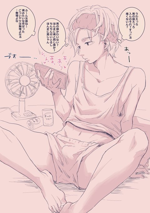 無理なお兄さん 